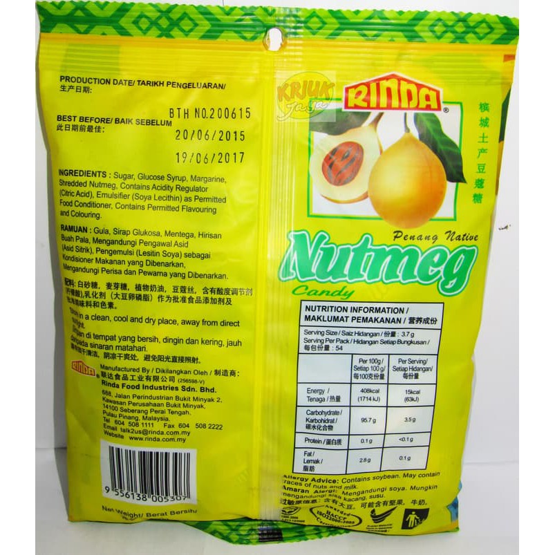 

PERMEN PALA ... NUTMEG CANDY