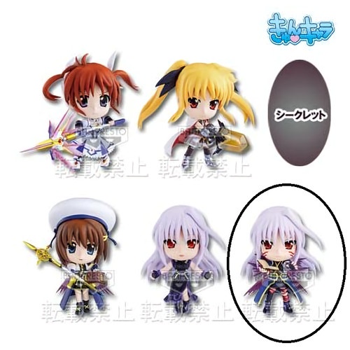 ORI Figure Reinforce Banpresto Ichiban Kuji Kyun Chara Fate Nanoha