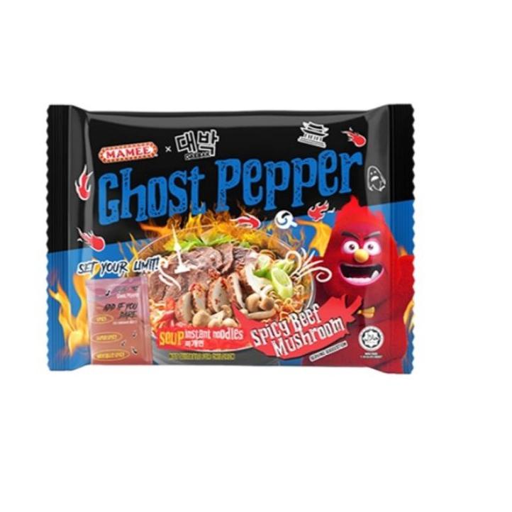 

Get It Now--Mamee Ghost pepper fried noodle/Curry Lontong/spicy sandalwood 121 g