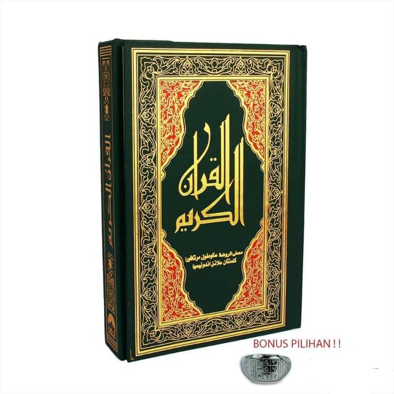 kitab al-quran ( al-zahra ) sekumpul kertas perada