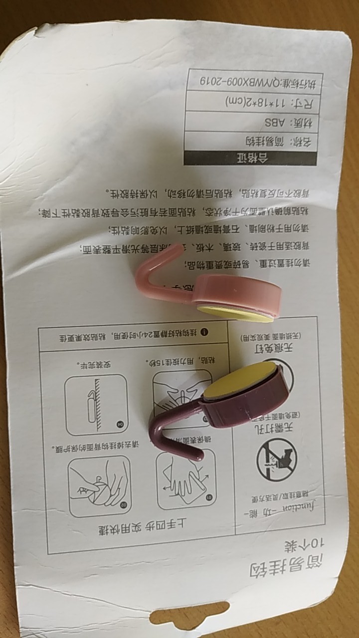 (1kg=16) 10pcs Gantungan Hook Kail Tunggal Single Color Warna Tempel Kuat