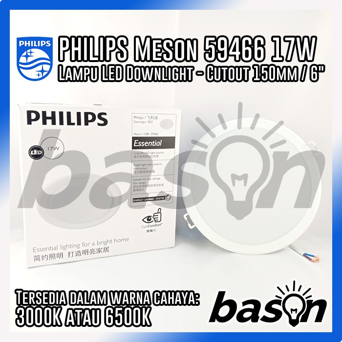 PHILIPS LED Downlight 59466 Meson 17W 6&quot; D150 Gen 3