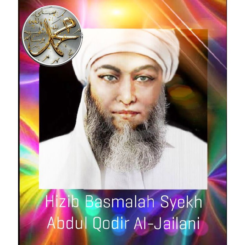 Ijazah ilmu hikmah HIZIB BASMALAH