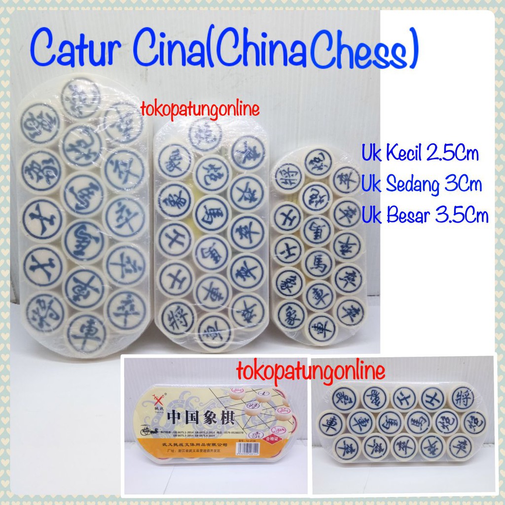 Catur Cina /shianji / catur / mahjong 3cm