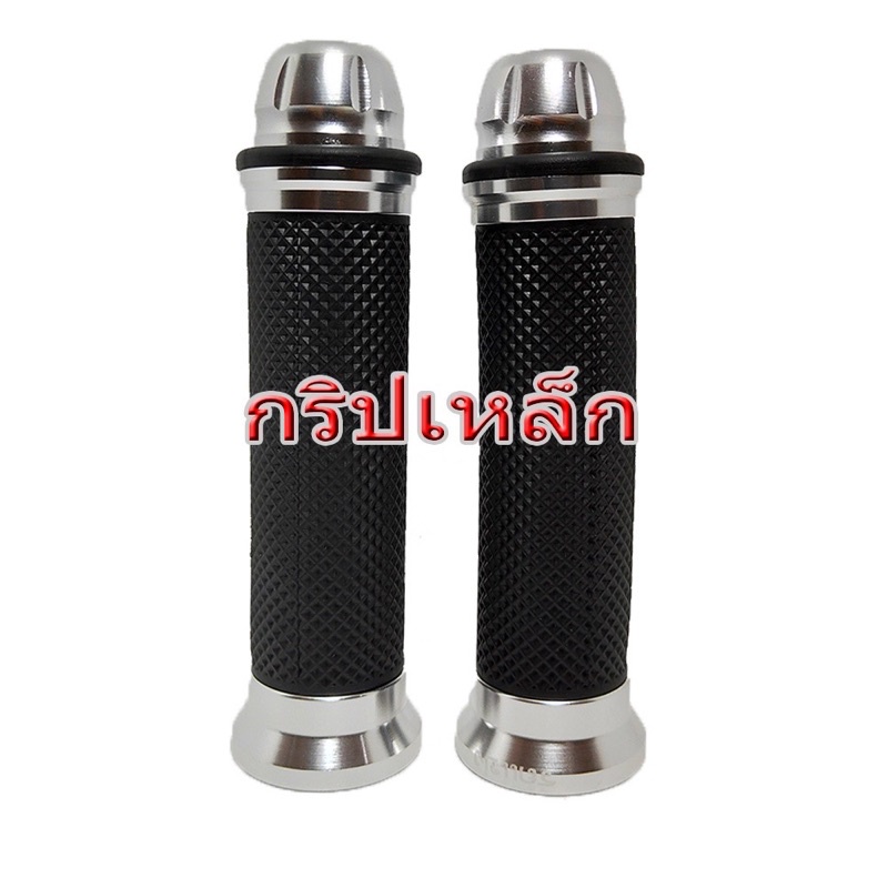 HANDGRIP JALU STANG FULL CNC THAILAND MODEL  กริปเหล็ก