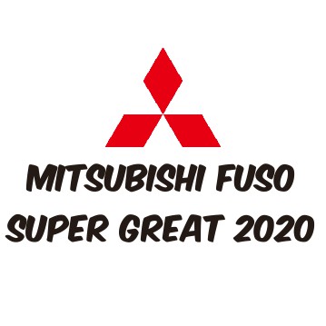 Pola Miniatur Truk Fuso Super Great 2020