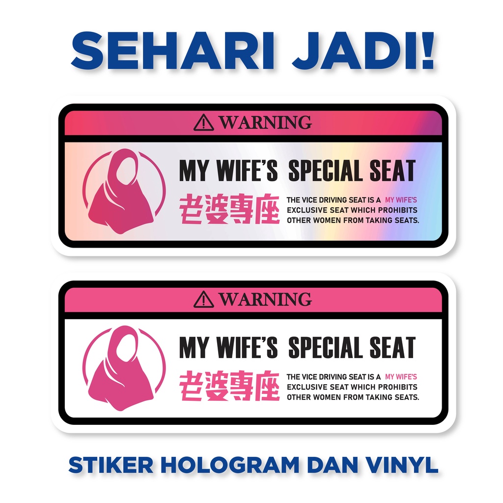 

1 PCS OOTD hijab girls sticker / printing special seat My WIFE bisa custom nama sendiri waterproof TANPA MINIMAL ORDER