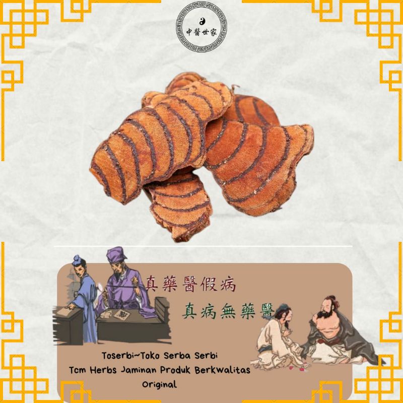 

100gr 鸡血藤 Ji Xue Teng Millettia Dielsiana