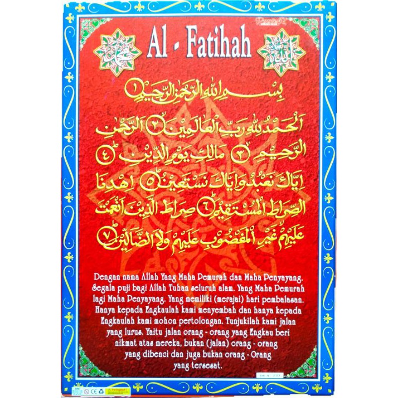 POSTER SURAT AL FATIHAH