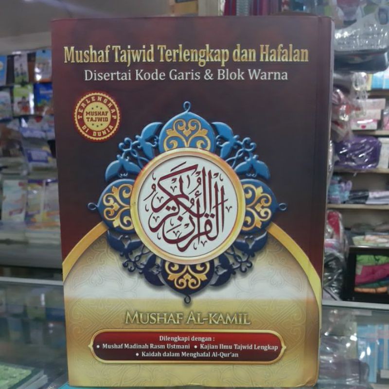 Al-Quran Mushaf Al-Kamil Tajwid Warna Terlengkap dan Hafalan A5