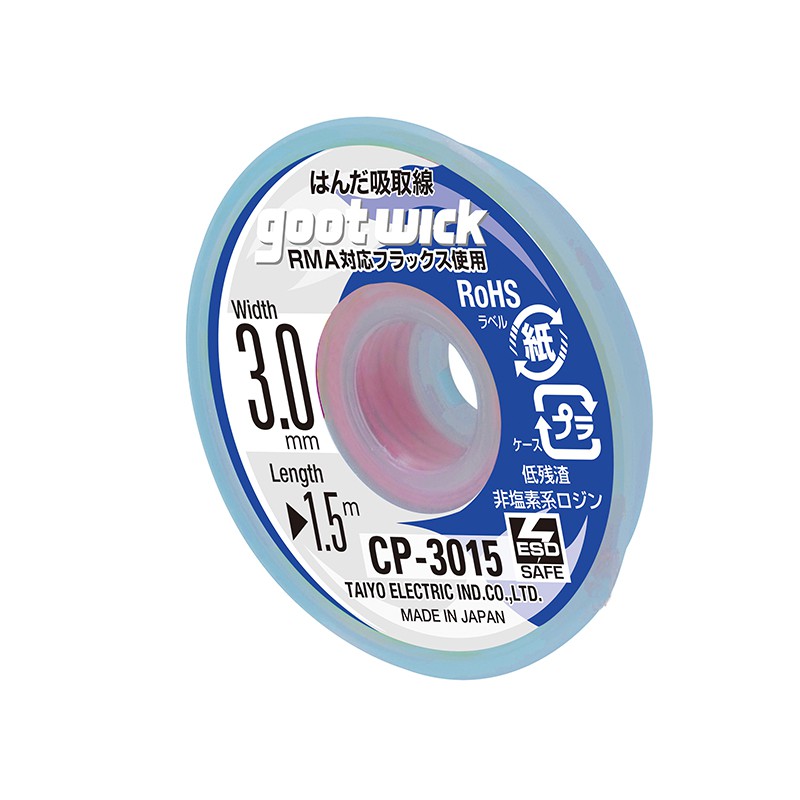 Solder Wick Goot CP 3015 ( Original Japan )