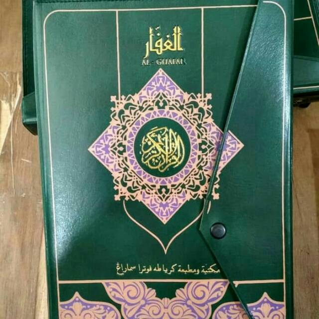 Al Qur'an Mujazza Standart HVS Khat Utsmani
