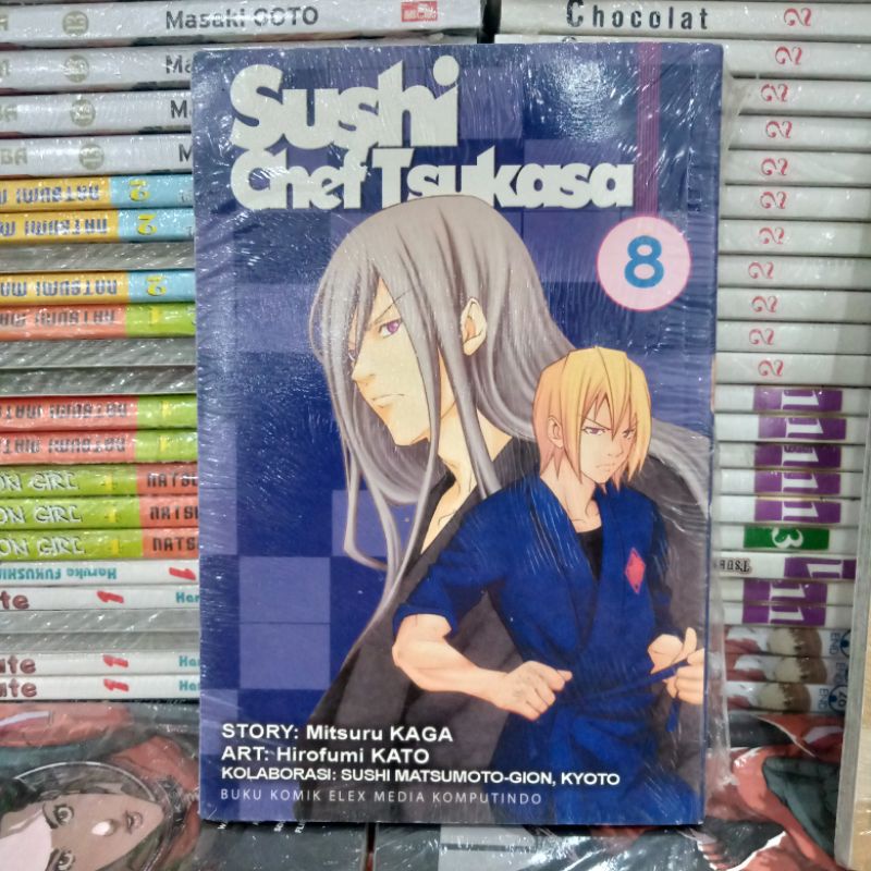 komik sushi chef Tsukasa vol 3,8,10