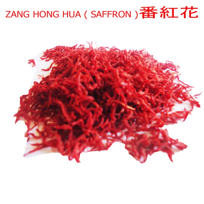 SAFFRON SPANYOL - kuma kuma - zhang hong hua