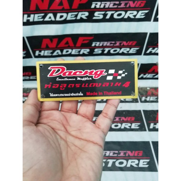 Emblem Knalpot & Body motor Plat Aluminium Merk DAENG THAILAND