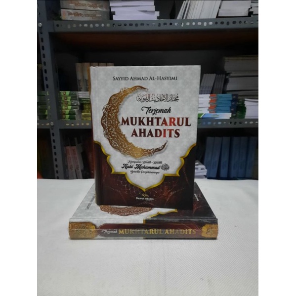 TERJEMAH MUKHTARUL AHADITS | TERJEMAH MUKHTAR AL AHADITS