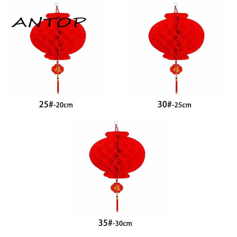 1 Pcs Lentera Kertas Merah Cina Dekorasi Tahun Baru 24 Cm Chinese Lantern ANTOP