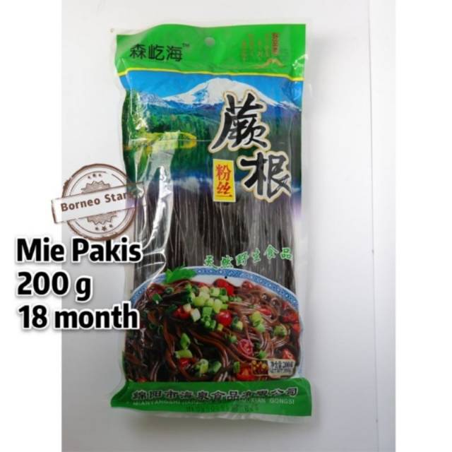 

Mie sayuran pakis 蕨根粉