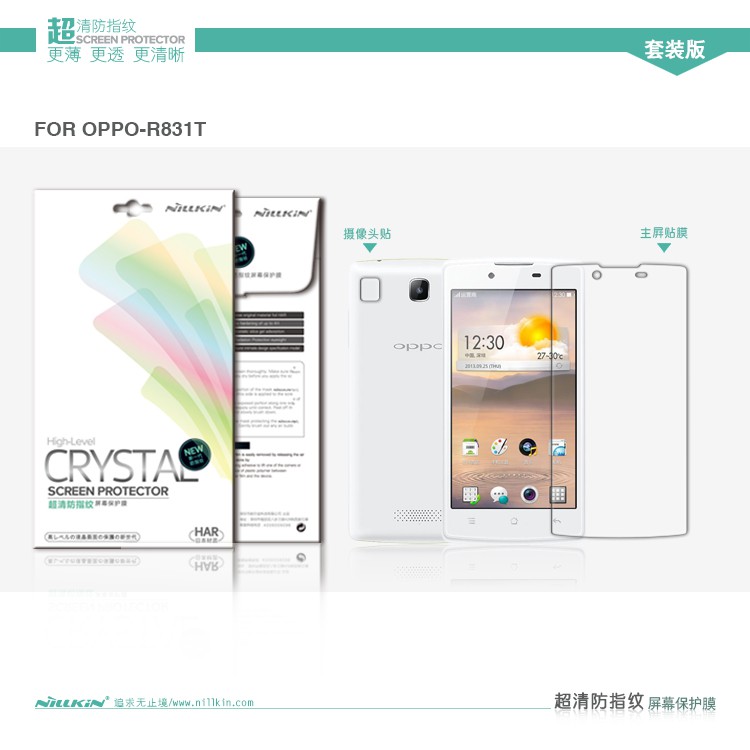 Nilkin Crystal Screen Protector Neo R831T