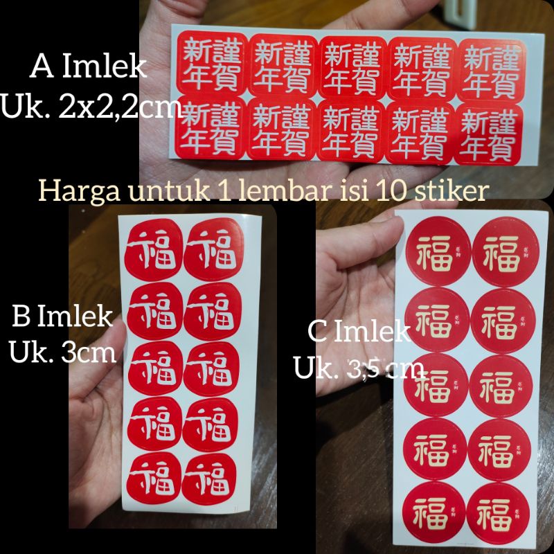 

1 Lembar isi 10 Stiker Imlek Stiker Fu Stiker Chinese New Year Stiker Toples Imlek Stiker kue imlek Stiker box Imlek