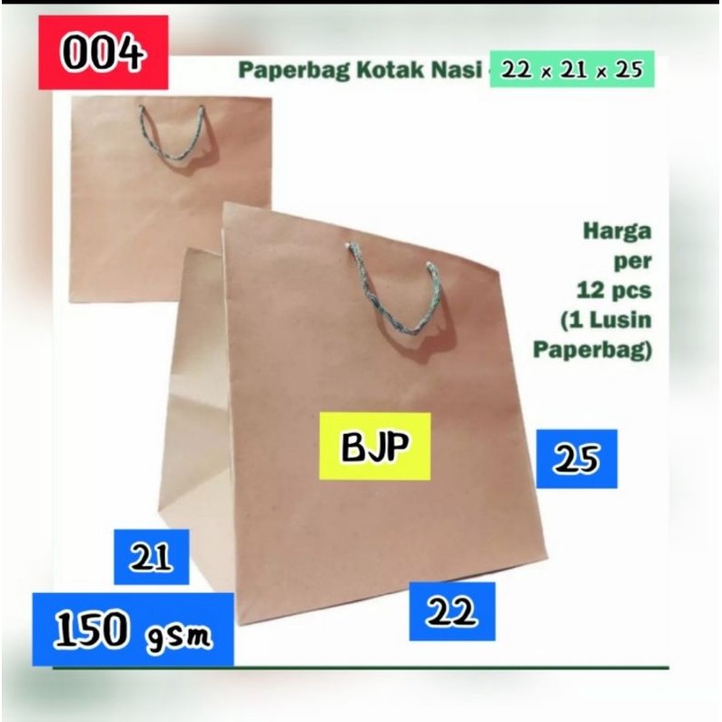 

Paper Bag Polos / Tas Kertas Brown Kraft Uk. 20 x 20 x 20