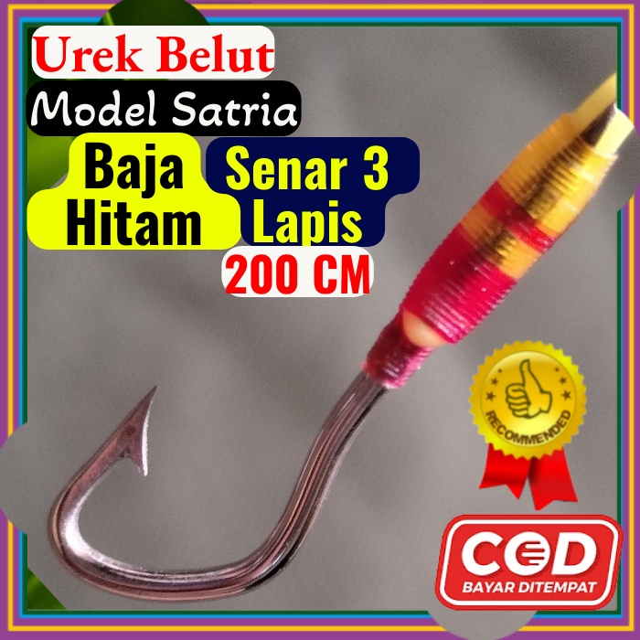 Pancing Belut Sawah Tali Warna 3 Lapis Urek Belut Model SATRIA Siap Pakai Ukuran (XS,S,M,L,XL) Bahan