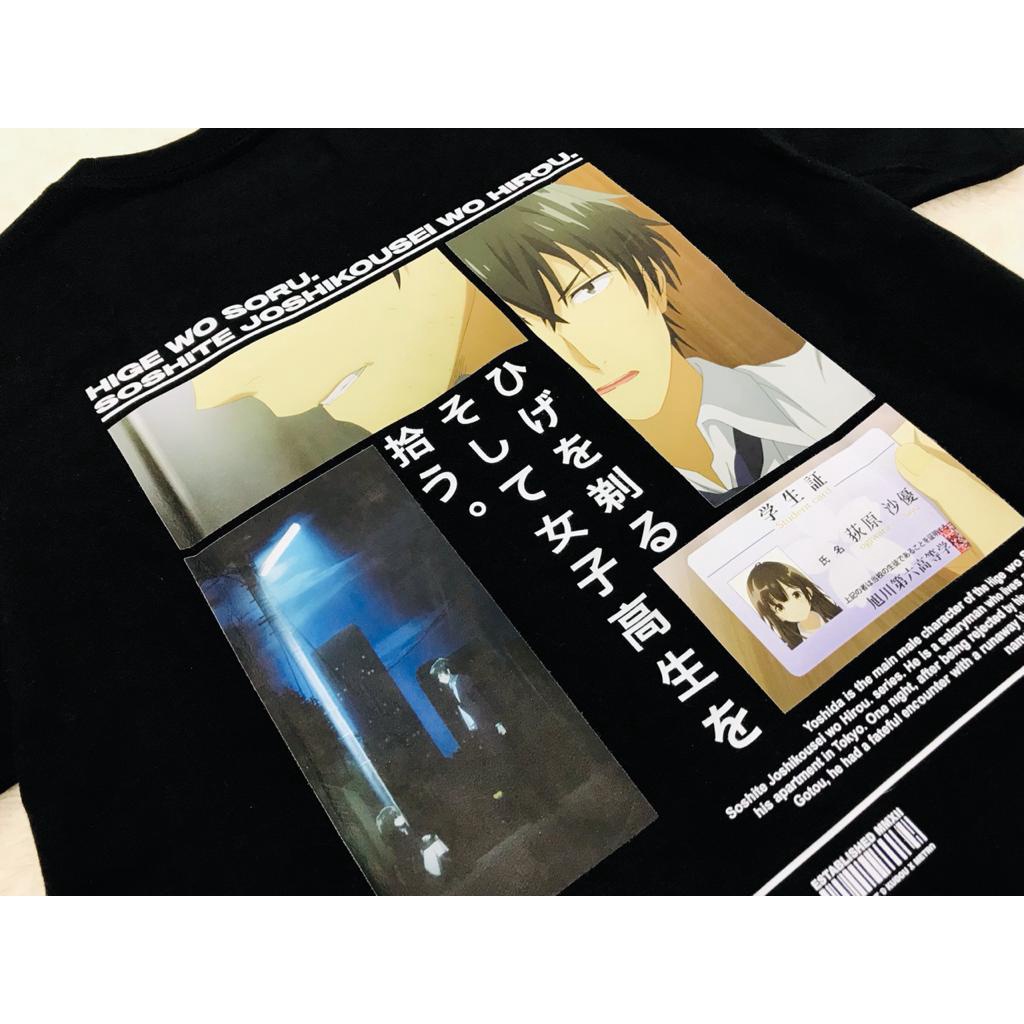 Kaos Higehiro Yoshida-san Anime Manga Premium Unisex