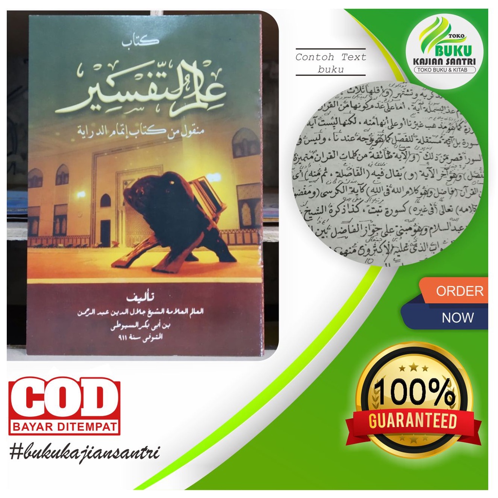 Kitab ilmu tafsir itmamu diroyah makna pesantren