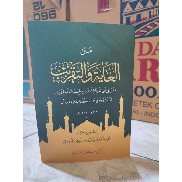 kitab matan ghoyah wa taqrib makna jawa