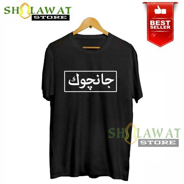 [BEST SELLER] Kaos Jancuk / Kaos Jancukers / Kaos Maiyah Jancukers / Sujiwo Tejo / Cak Nun