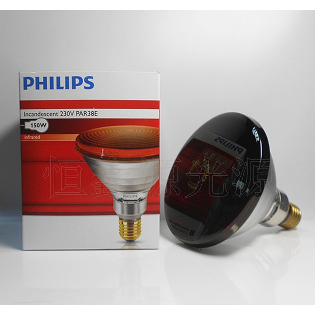 LAMPU TERAPI THERAPY INFRA RED PHILIPS PAR 38 150W INFRAPHIL