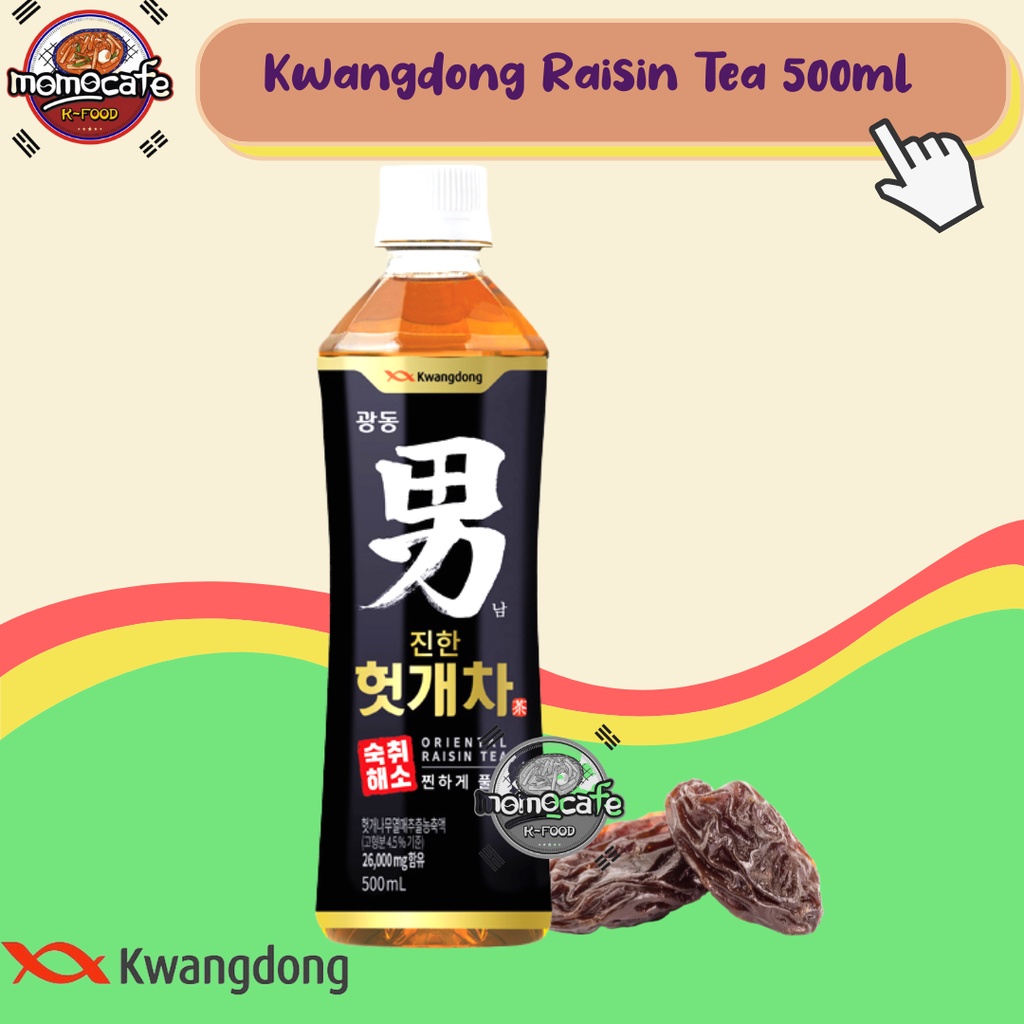 

Kwangdong Oriental Raisin Tea Drink 500g - Teh Rasa Kismis Made In Korea