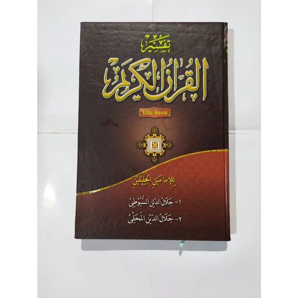 

Tafsir Jalalain Makna Petuk/Kitab Makna Pesantren/Kitab Petuk/Kitab Kuning/Mbah Santri