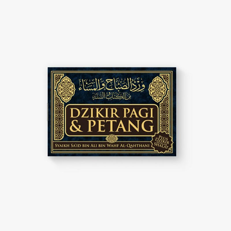 Buku Dzikir Pagi Petang Al Qahthani Buku Saku Islam Syaikh Said Bin Ali Bin Wahf Al Qahthani-Hitam