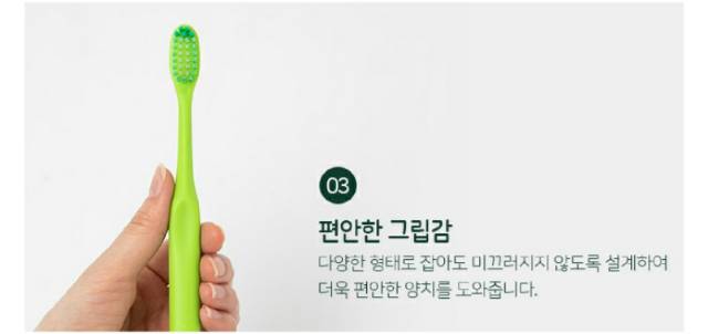 2080 LINE FRIENDS Figure Toothbrush