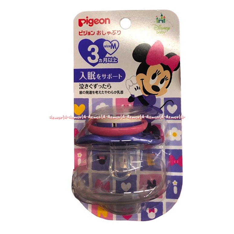 Pigeon Pacifier Disney Minnie 3+ Size M Dot Empeng Untuk Bayi Anak 3Bulan Keatas Pigen Motif Mini Mouse Purple Ungu