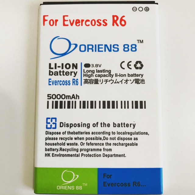 (P) Baterai batre battery Evercoss R6 double power/IC oriens88