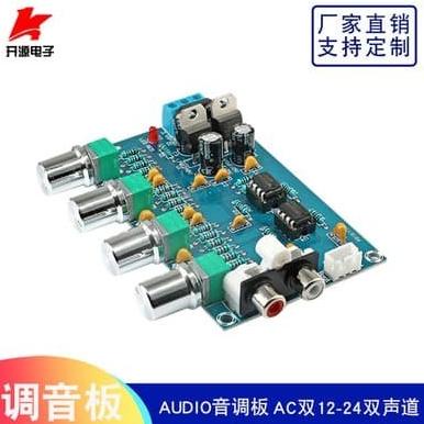 {{{{}}] HIFI TONE CONTROL PRE AMPLIFIER MODUL PRE AMP OP AMP NE5532