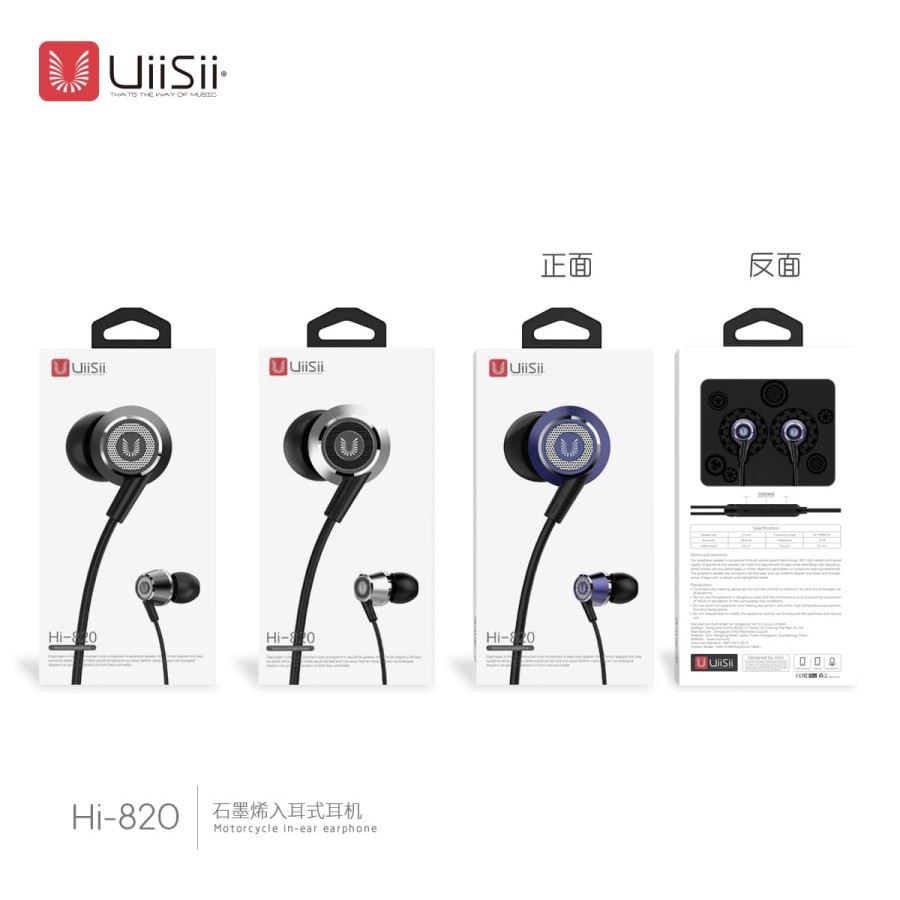 UiiSii 820 stereo Earphone Noise Isolating In-ear Music Earbuds