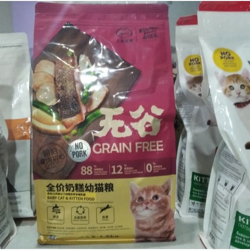 kf kitchen flavor baby cat &amp; kitten food 1,5 kg freshpack