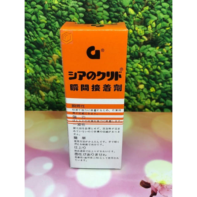 

Lem G / Lem Korea Jepang / Lem Super / PENGIRIMAN KHUSUS OJOL DENPASAR