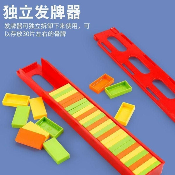 Barokah gamis Dominoes Automatic Domino Train