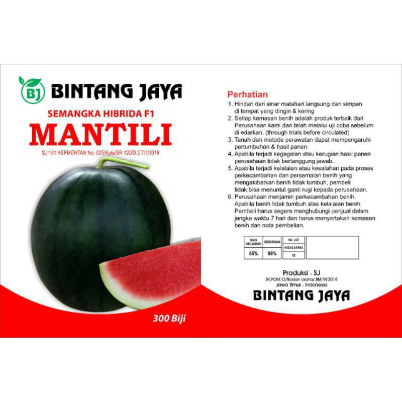 Benih Semangka Unggul Hibrida Mantili F1 Non Biji Bulat