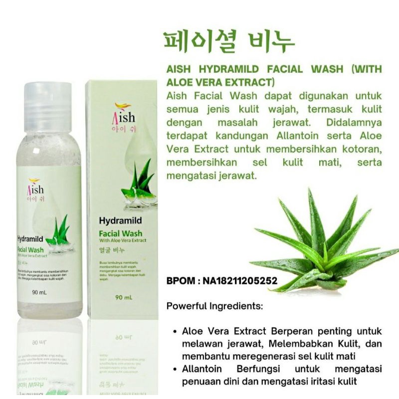 aish facial wash/aish serum korea
