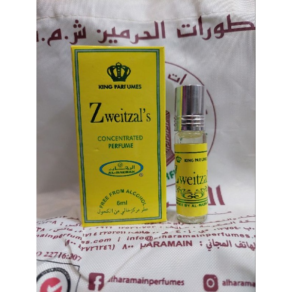 ZWITSAL 6ML