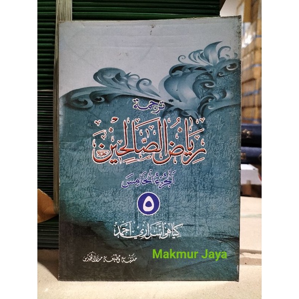 Terjemah Riyadhus Sholihin Pegon Jawa Jilid 5