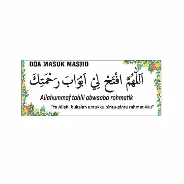 Stiker Dinding Doa Masuk Masjid Musholla Muslim Lafadz Islam Wall Sticker Pintu Rumah Home Decor
