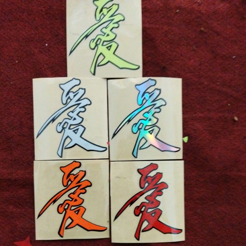 

sticker huruf kanji