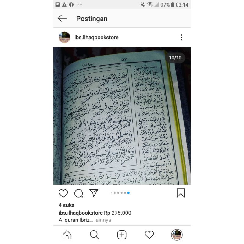 IBRIZ (ALQURAN MAKNA PEGON LENGKAP DENGAN TERJEMAH ARAB PEGON)