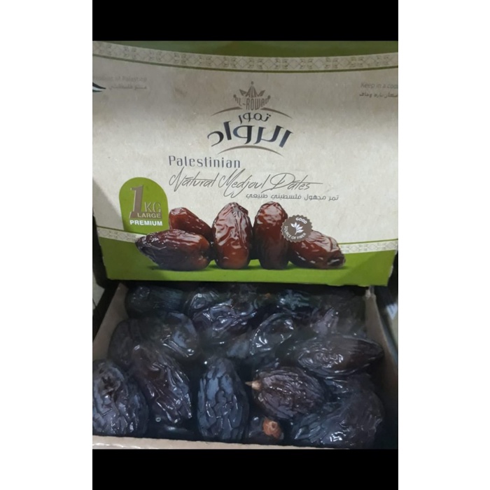 

kurma medjool palestina LARGE 1kg Al rowad